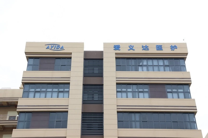 Ayida (Xiamen) P & C Τεχνολογία Co., Ε.Π.Α.